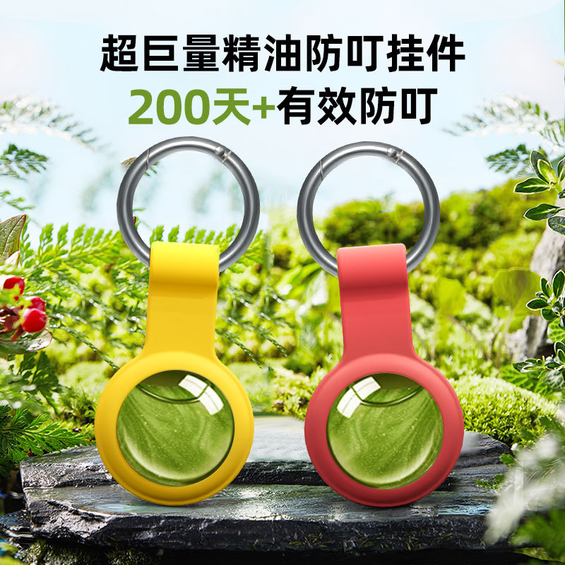 Plant Essential Oil Anti-Mosquito Bracelet Anti-Bite Pendant Simple Design for Babies and Pregnant Women Outdoor Home Protection Accessory with Silicone Buckle