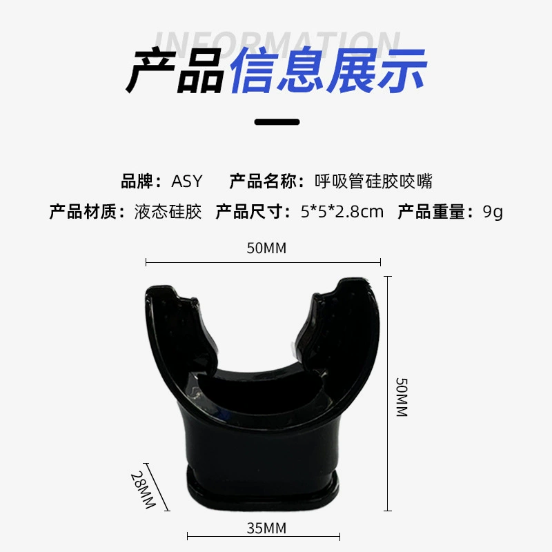 Silicone nozzle, respiratory comfortable durable straw