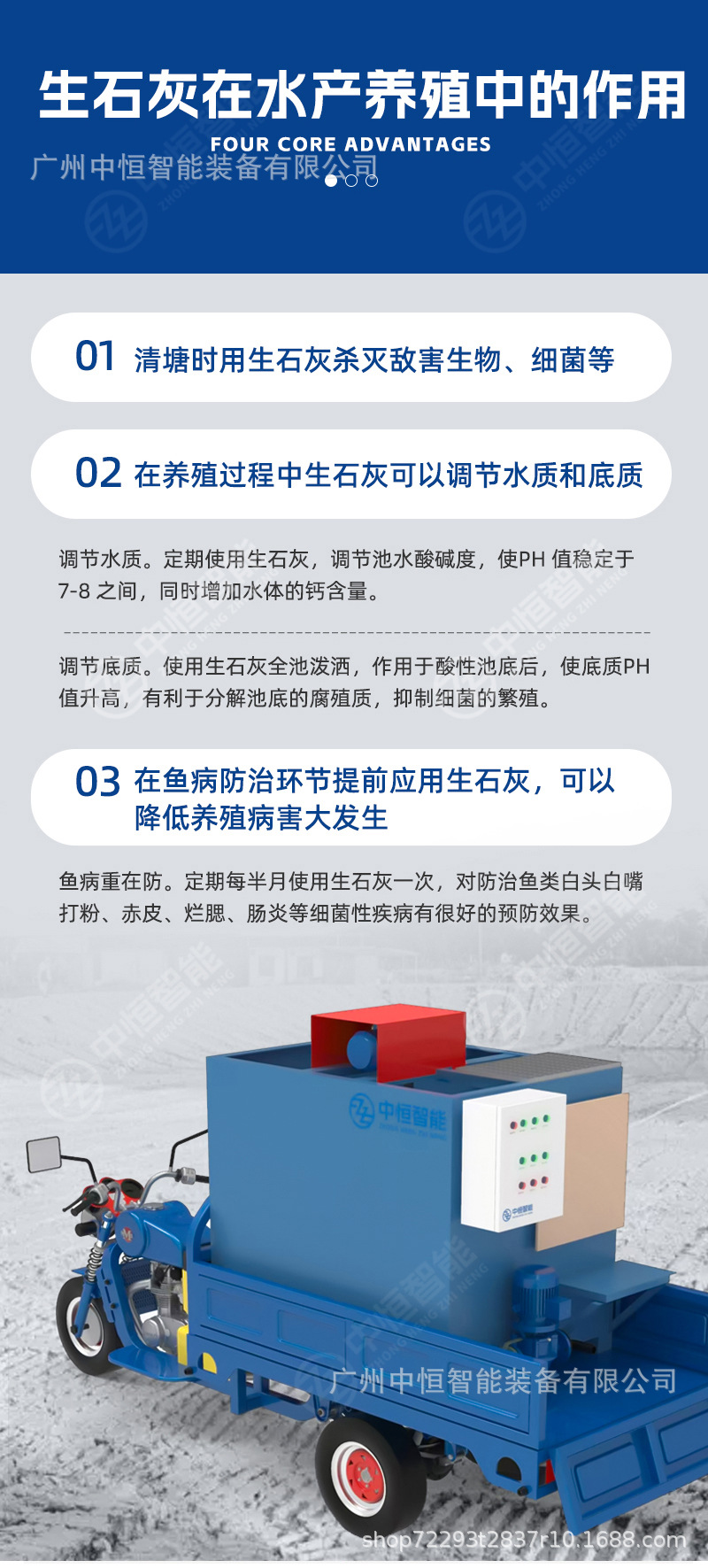 微信圖片_20240819165000_05-1