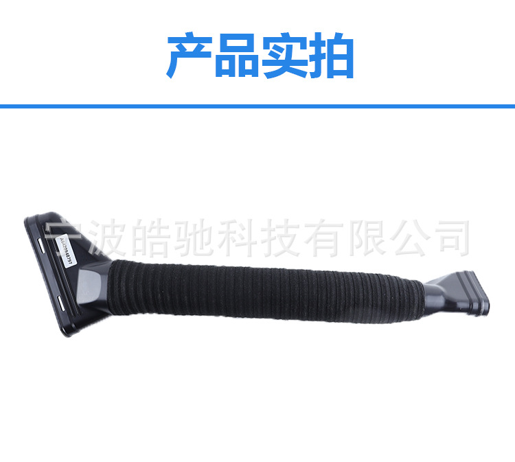 Suitable for Mercedes-Benz ml Air Intake Pipe 6420946897 6420948897 6420946797