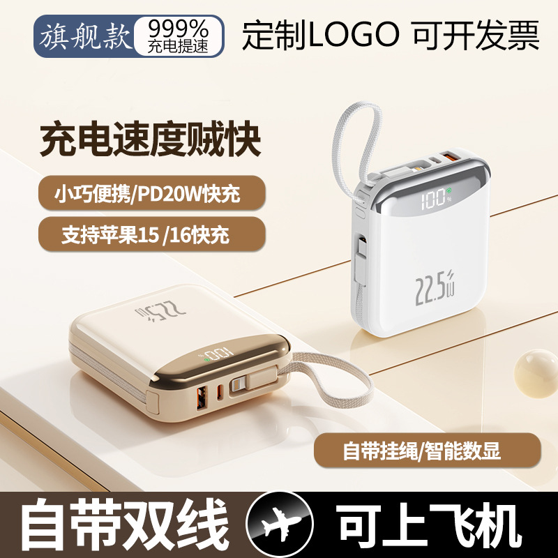 New Product 120W Comes with Fast Charging Cable Power Bank 20000 Mah Compact Portable Power Bank with Custom Logo Printing