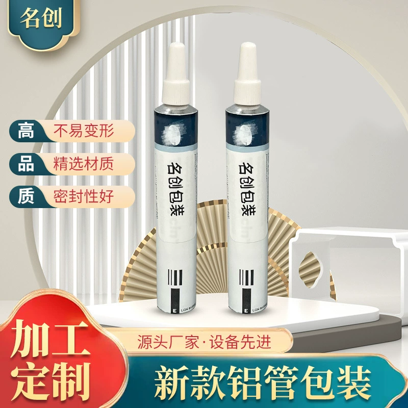 Прямые поставки от производителя: тубы для пасты 3г/5г с заостренным носиком, упаковка для корма для животных, тубы из чистого алюминия, тубы для краски.