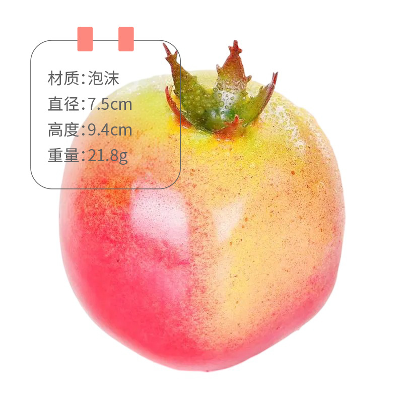 Pomegranate