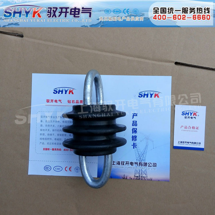 JH20-120绝缘子 环氧树脂绝缘子 陶瓷绝缘子 玻璃绝缘子默认项