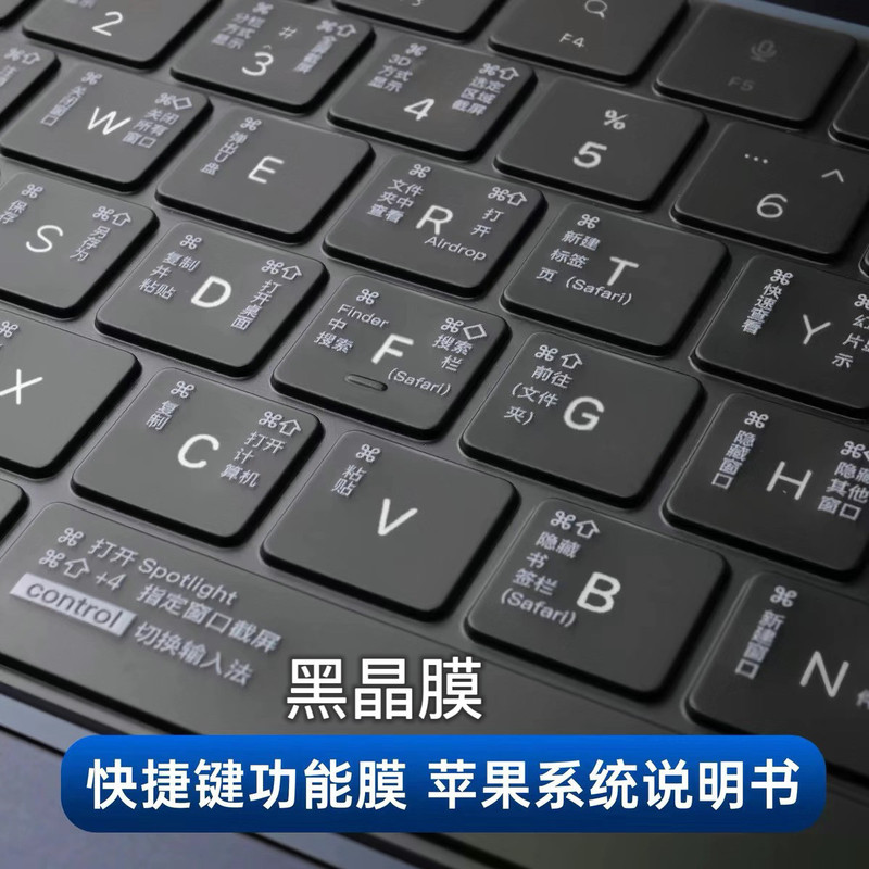 New Macbookair Keyboard Film Black Crystal M4 Pro14/ 16inch Apple Computer Shortcut Keys 13 Functions 15 New Macbookair Keyboard Film Black Crystal M4 Pro14/ 16inch Apple Computer Shortcut Keys 13 Functions 15