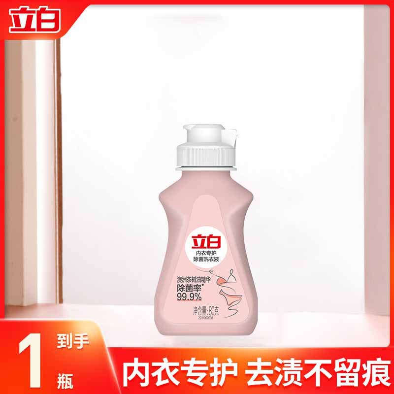 특수살균 속옷액 80g*1병