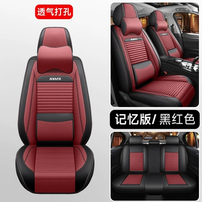 Four Seasons Pad | Fully Enclosed Seat Cushion, Solid Waist - black-and-red-memory-foam-solid-waist-comfort-version-general-purpose