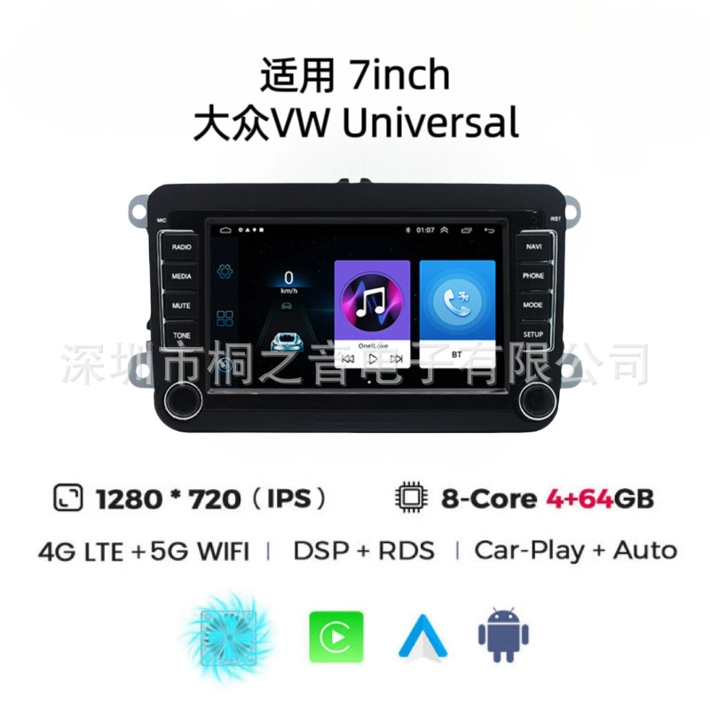Совместимый универсальный ЖК-дисплей, 7 дюймов, для Android, Bluetooth
