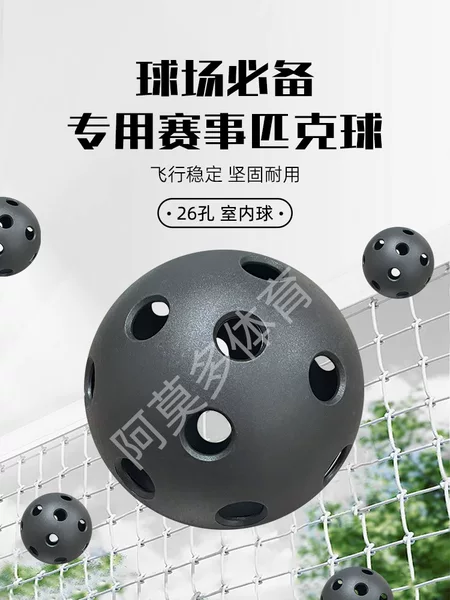 Factory Direct Sales Spot Pickleball 40 Holes 26 Holes Pickleballs 74mm Tpe Injection Molded Balls