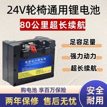 24V80AH늄݆늳܇늳غøӢAͨLm