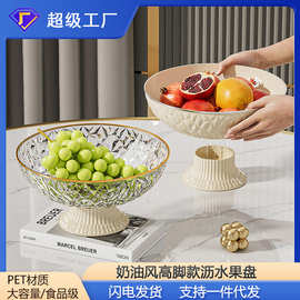 网红糖果盘家用客厅糖果零食盘轻奢风高颜值可沥水大容量果篮