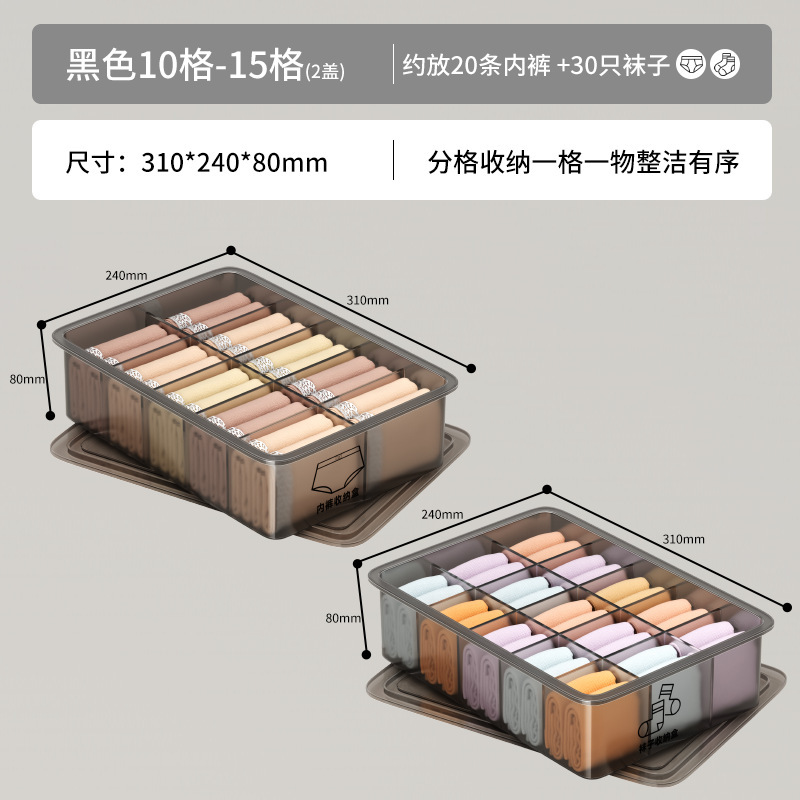 下着収納ケース靴下肌着三合一整理ケースたんす家庭用引き出し式仕切り神器|undefined