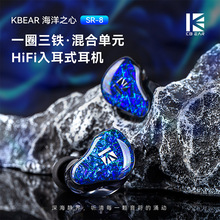 KBEAR-SR8 Voyages ����֮��  �о����CһȦ���FHIFI���ʽ���C