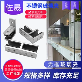 楼梯及配件;幕墙材料;家具五金