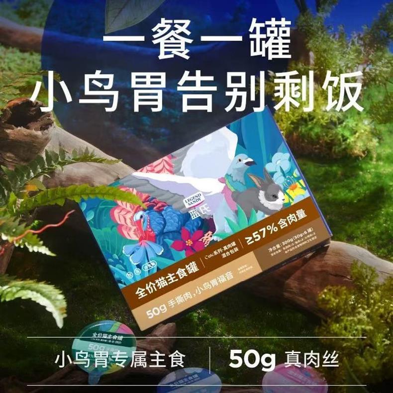 Blue/Si Brand Cute Full-Price Main Meal Cans, Meat Strips, Dental Sticks, Donuts, Pet Cans, Cat Strips