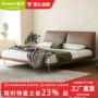 实木耳朵意式简约真皮床