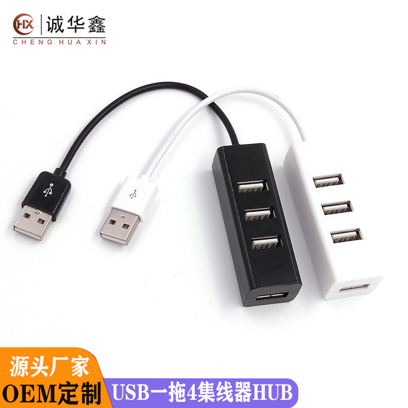 OTG mini small four-port usb 2.0hub splitter small row plug usb one drag four 2.0hub hub