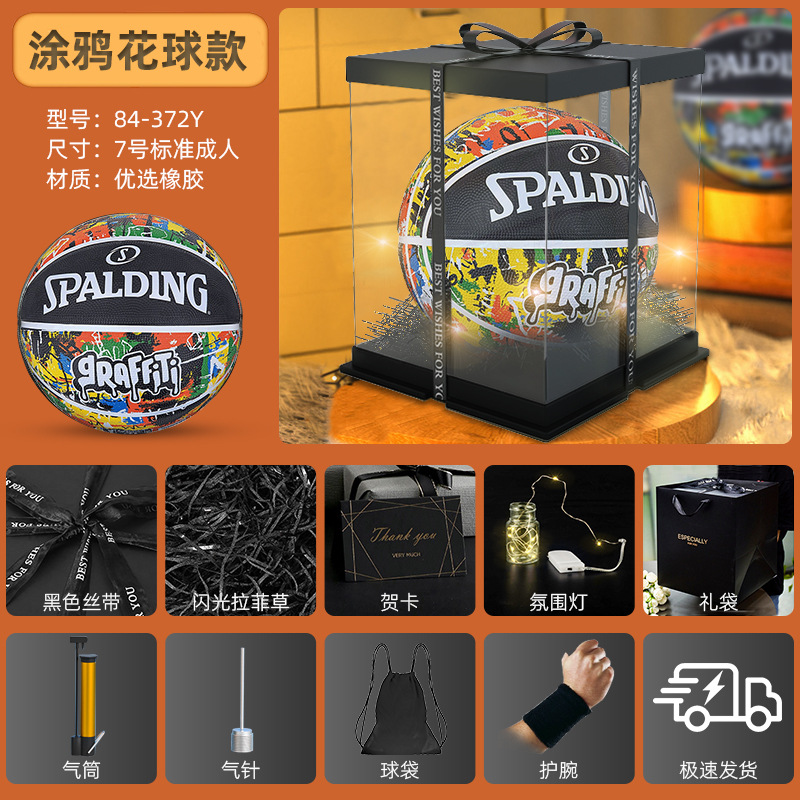 372Y [고무농구플라워볼] 시원한 플라워볼, 고탄력, 내마모성, 빠른배송