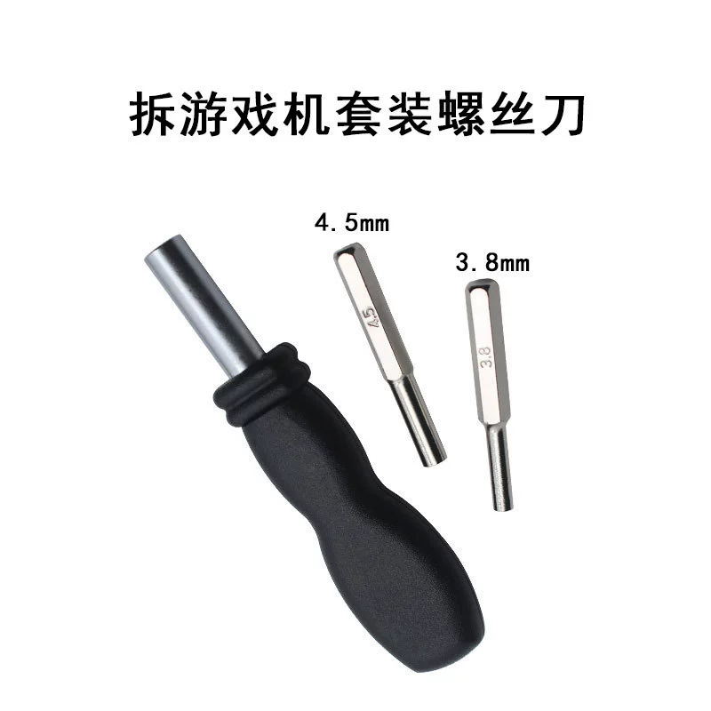 NGC N64 SFC кассетная отвертка для разборки, комбинированная головка, отвертка 3,8 4,5 мм