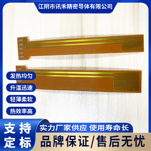 Oral Scanner Heating Film Oral Scanner I Heating Film Pi Heating Film Polyimide Heating Film