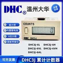 ���ݴ��A С�����Ӌ����DHC3J-6L/6H��ӋӋ��������λ