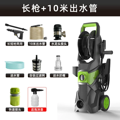 Car washing machine 220V Car Washing Machine Fully - long-gun-10m-water-outlet-pipe-foam-pot