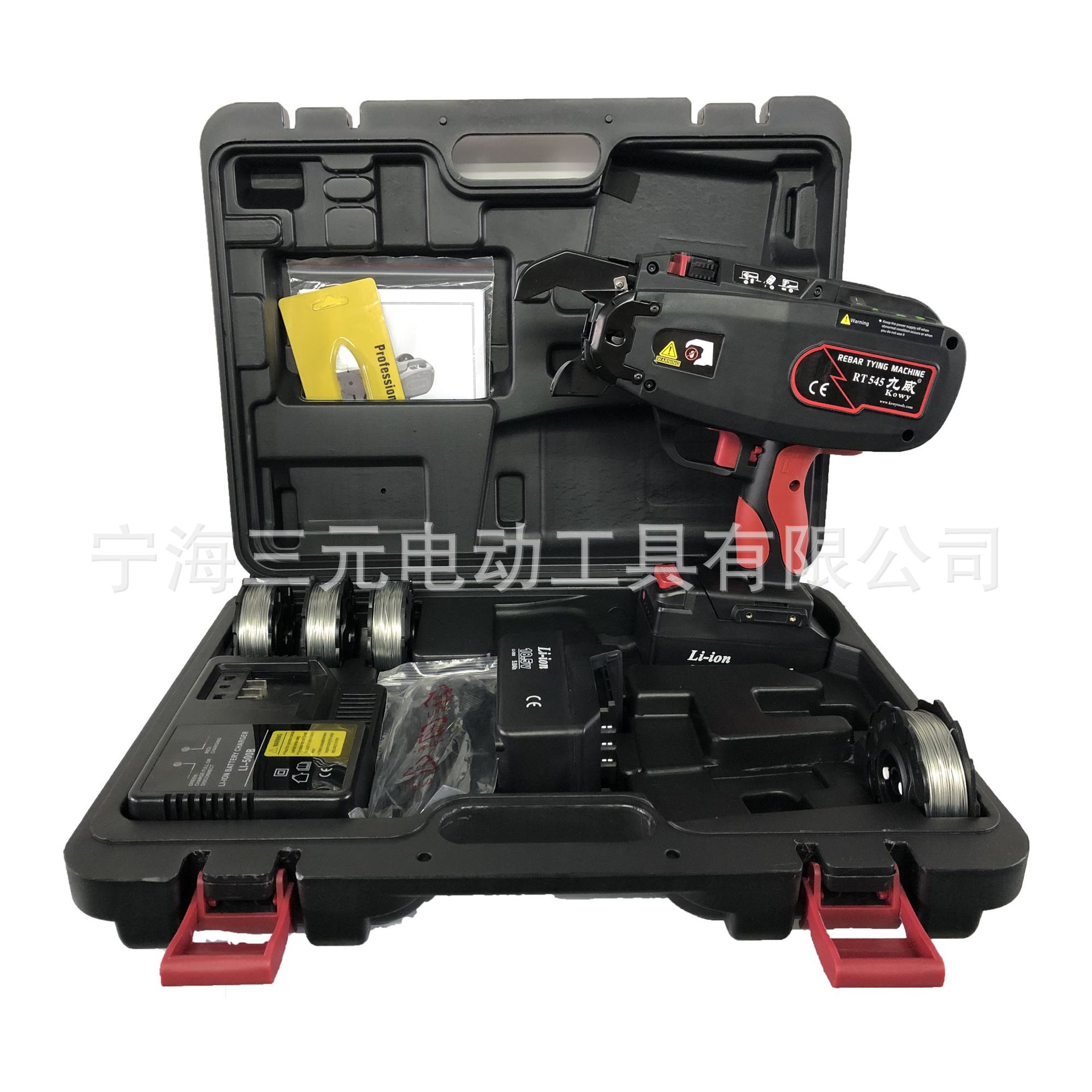 锂电充电式RT450S电动工具数显九威全自动钢筋扎丝机箍筋机