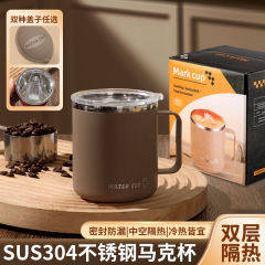 2025新款咖啡杯马克杯网红不锈钢带盖水杯密封防漏防尘办公室茶杯