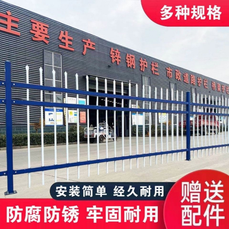 围墙护栏铁艺护栏农村围墙栅栏工厂铁栅栏铁仗子别墅铁艺围栏