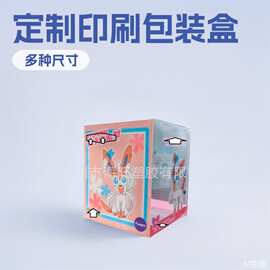 2025深圳龙岗厂家供应丝印胶盒透明折盒彩色印刷塑料包装合