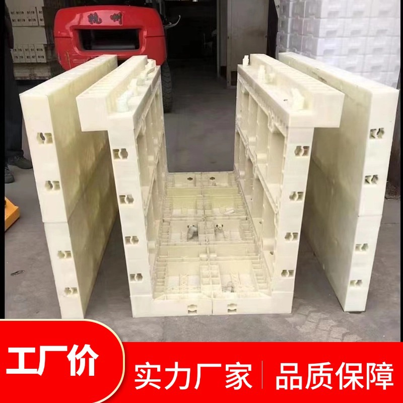 混凝土模板挡板涵洞桥梁水渠管廊厚水沟挡土墙壳子模具ABS塑钢
