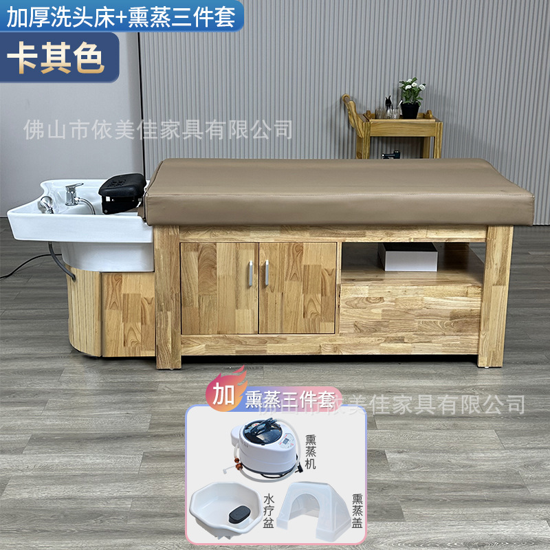 Cama de lavado de cabello de madera + fumigación