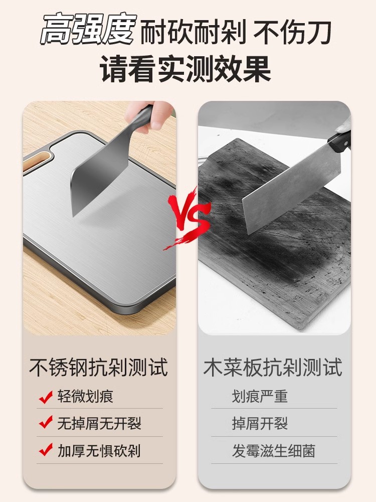 Household antibacterial and mildew-proof cutting board stainless…