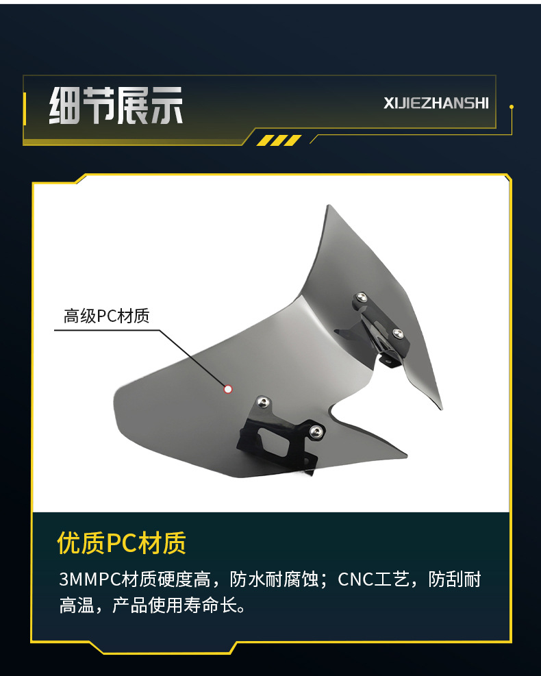 Suitable for Yamaha MT09 17-20 years modified locomotive front windshield deflector wind windshield