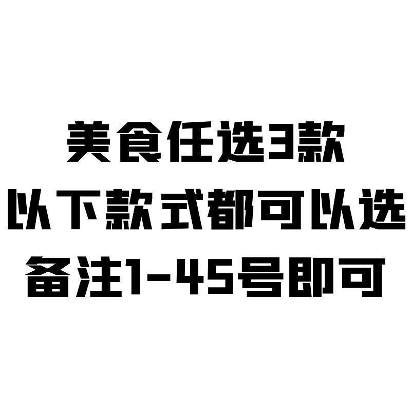 食物冰箱贴立体仿真广东早茶美磁性东坡肉螺蛳粉北京烤鸭磁吸厂家|undefined