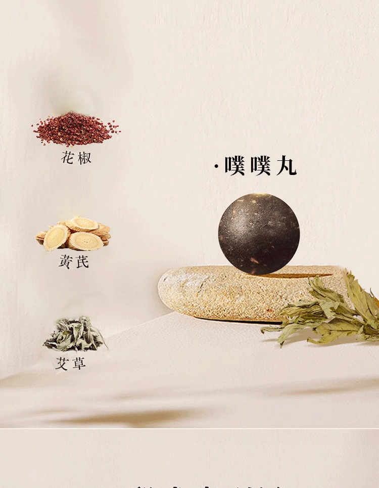 Moxa Navel Patch Herbal Belly Button Sticker for Waist and Abdomen 3 Patches per Box specifications