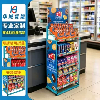 定制金属多层落地式零食饮料展示架 便利店收银台陈列产品展示架
