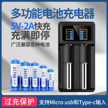 18650�늳س������M��ͣTYPE-C  LEDָʾ���@ʾ����ͨ��5̖7̖