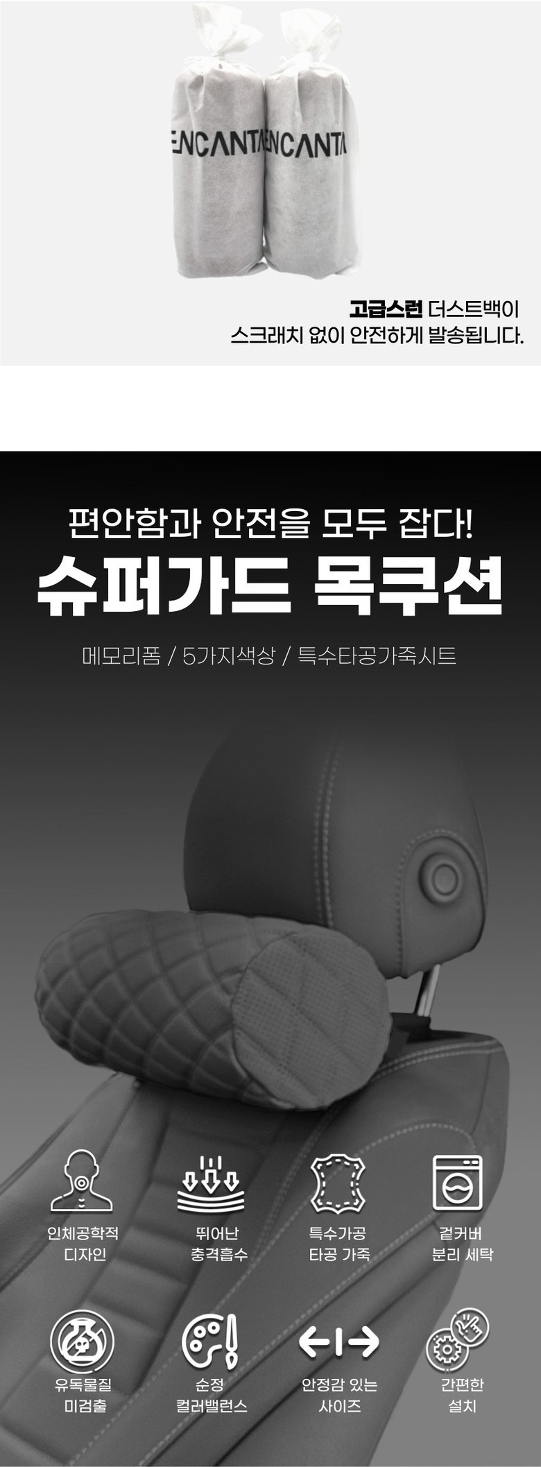 Factory Korean Car Headrest Car Neck Pillow Memory Foam Car Cushion Cylindrical Car Memory Foam Neck Pillow