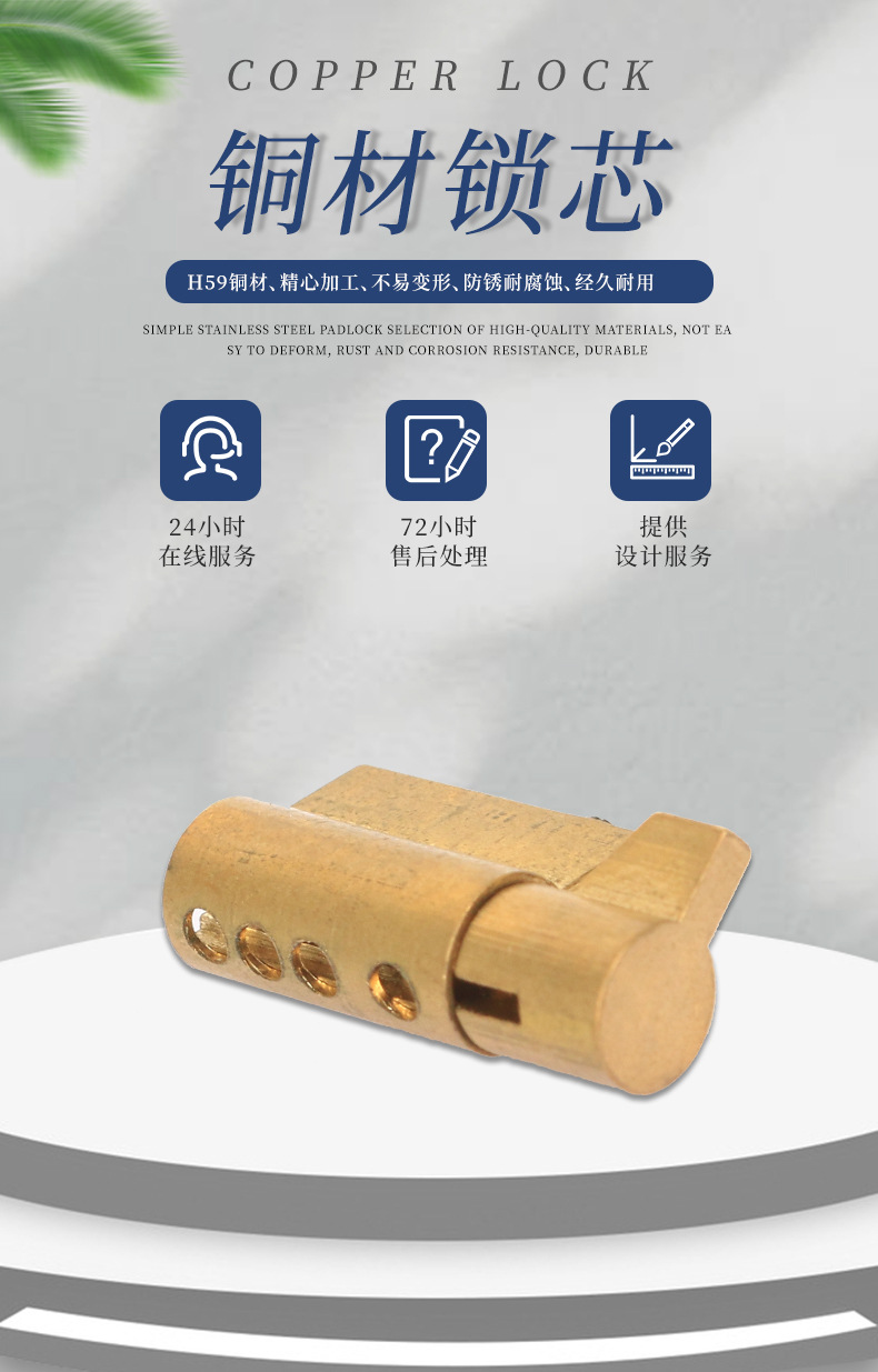 暗锁详情页_02