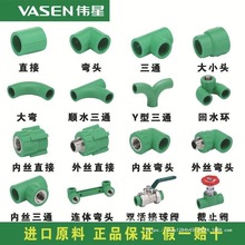 ����4��/6��/1��PPR��ˮ��20/25/32���^��ͨ�y�T�Ƚz��z�ܼ�