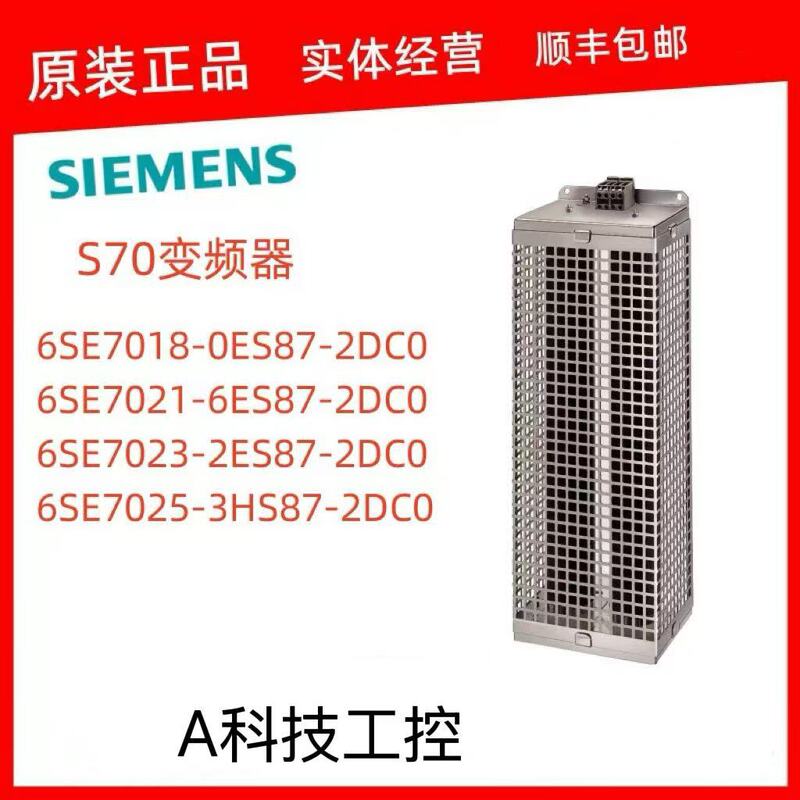 Siemens Main Drive System 6Se7018-7021-7023-7025-0Es-6Es-2Es-3Hs-87-2Dc0