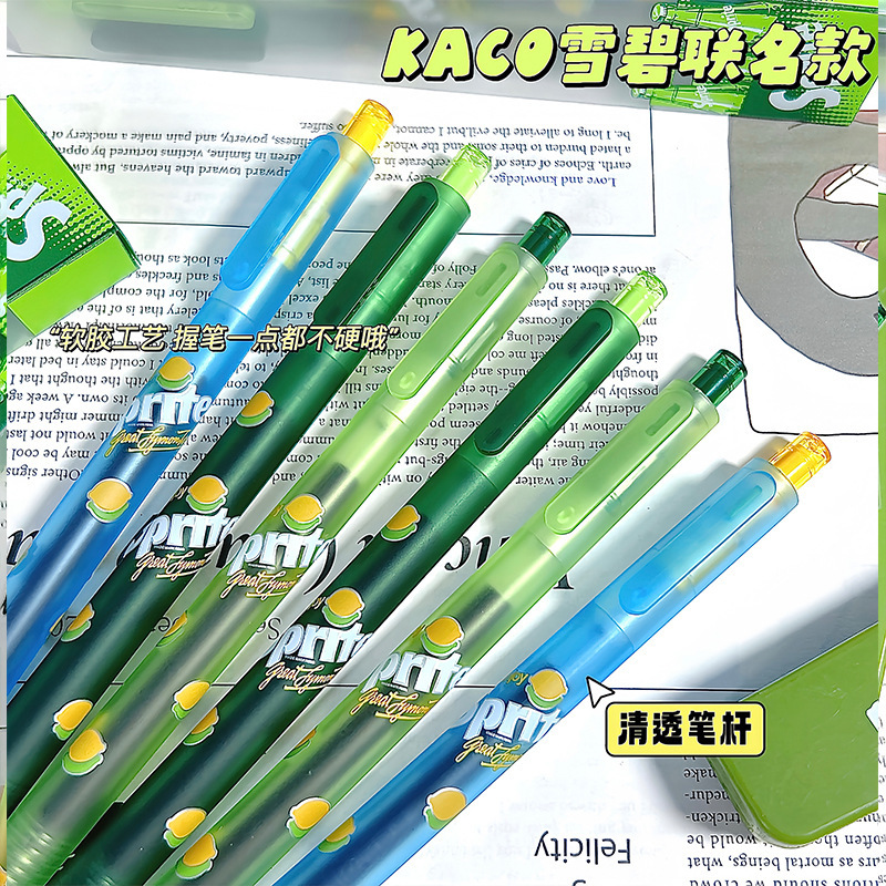 KACO书源雪碧正版联名按动中性笔ins小清新速干刷题笔黑色签字笔|undefined