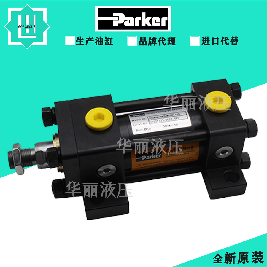 派克 PARKER 标准拉杆式液压缸 油缸 280KMT4MMAXPFS04M900D-CS