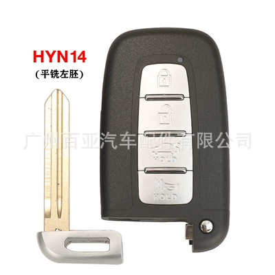 Car Keys Sorento K5 Hyundai Elantra - hyn14