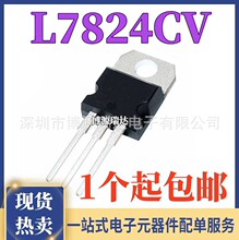 ԭװ��Ʒ L7824CV-DG L7824CV TO-220 1.5A ������ѹ��·оƬ 24V