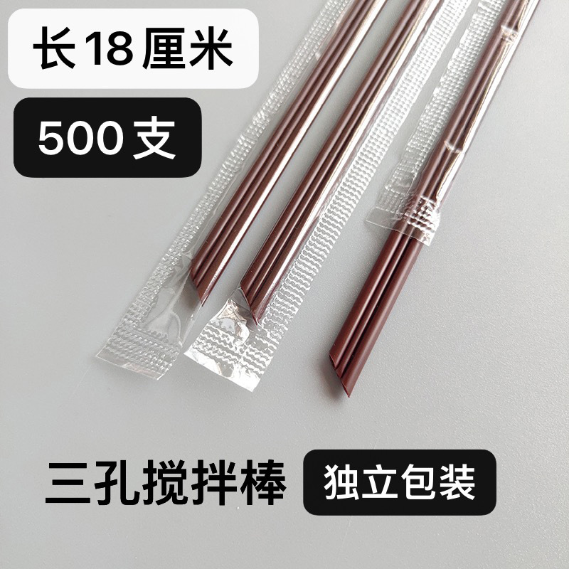 18厘米膜尖500