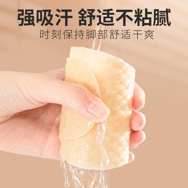 一次性木浆鞋垫夏季吸汗透气防滑超薄可裁剪男女士光脚穿神器军训|undefined