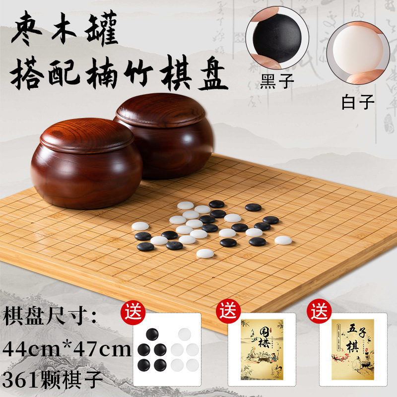 围棋五子棋象棋带棋盘实木学生儿童初学套装高档送礼老人标准19路|undefined