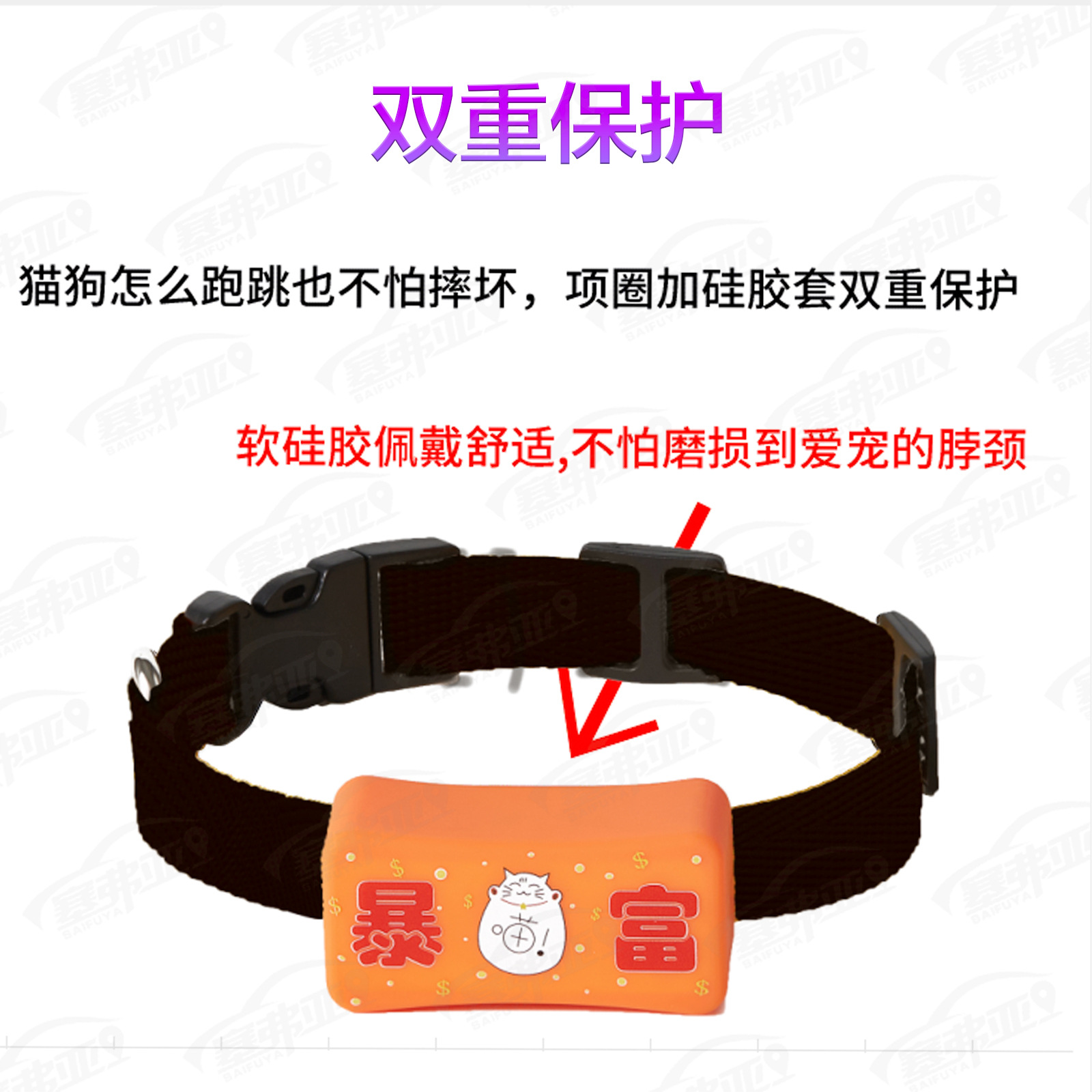Dog locator pet GPS collar anti-lost tracking device for dogs and cats waterproof tracking and positioning instrument